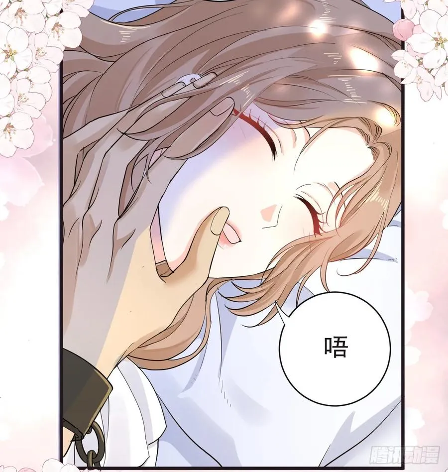 我会和你结婚的！7