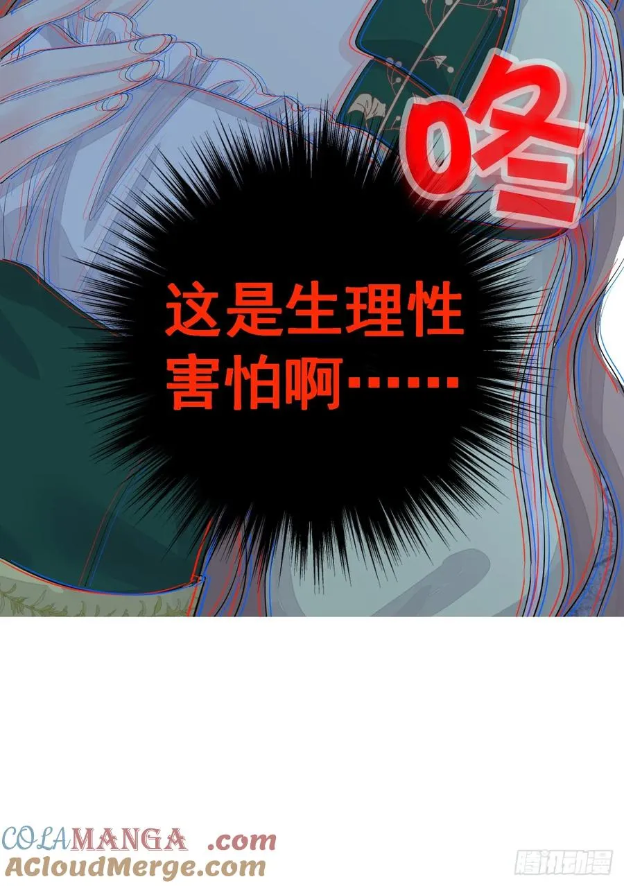 谁要和你一起睡3