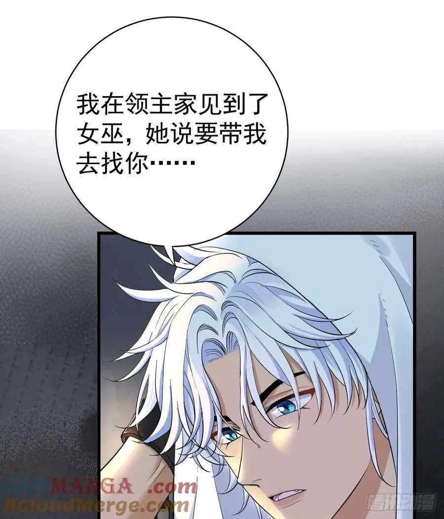 你会变成大狼狗吗？9
