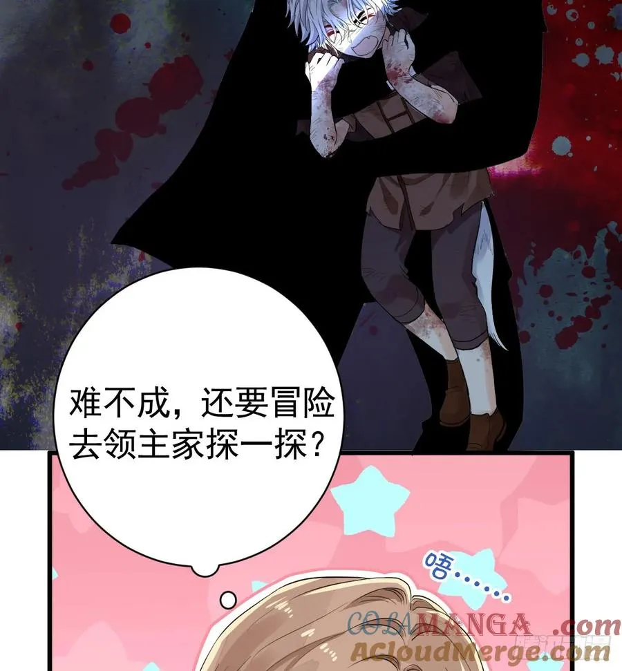 等我回来33