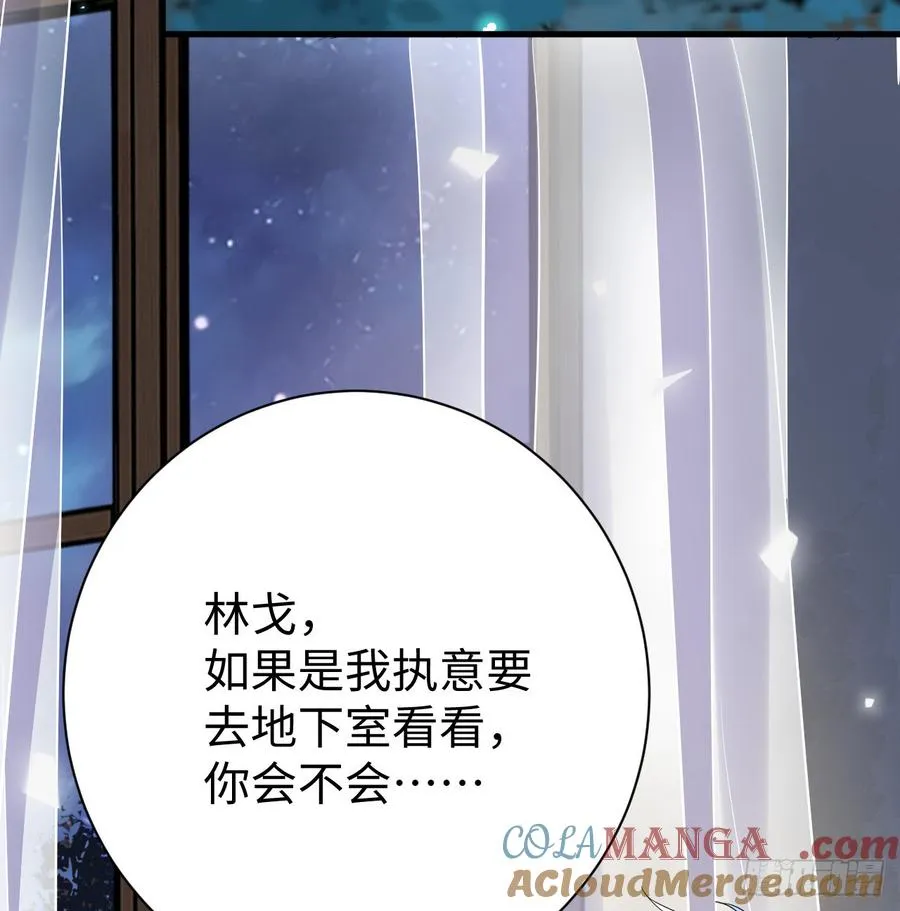 心动54