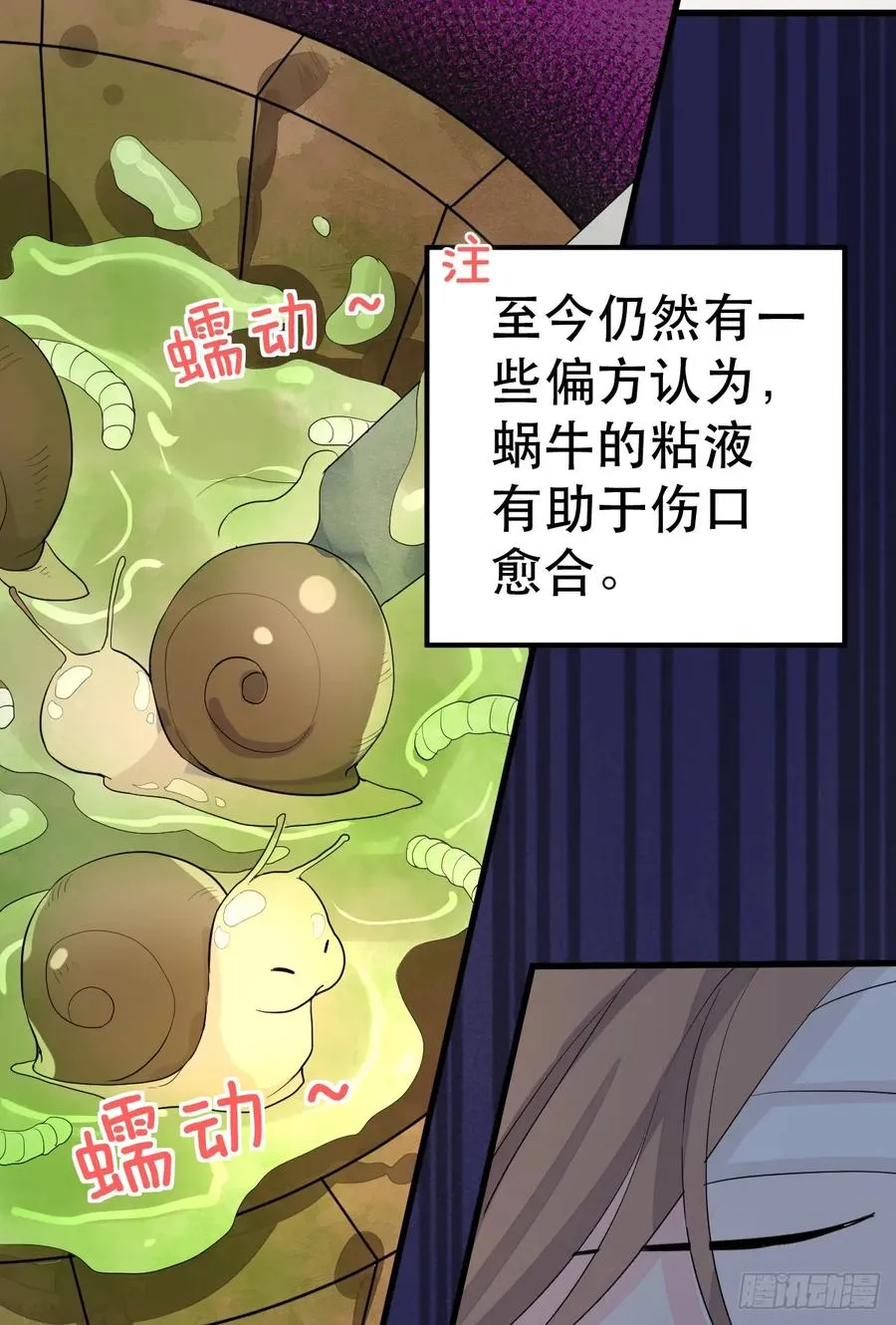 达里安20
