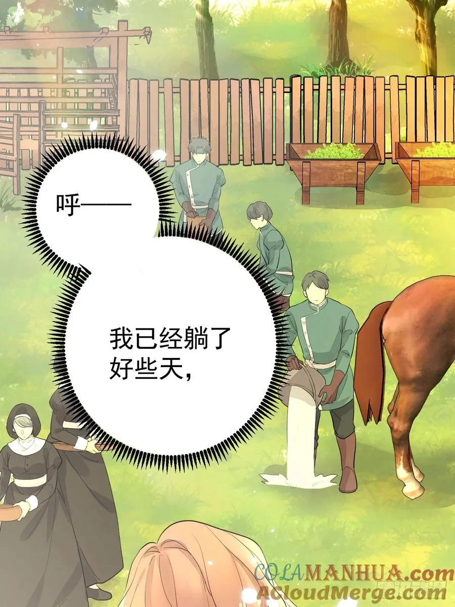 竟然是仇家18