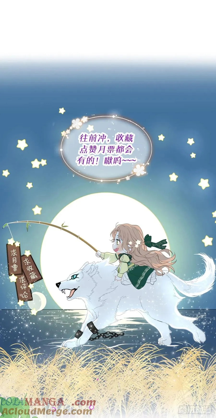 生理性害怕57