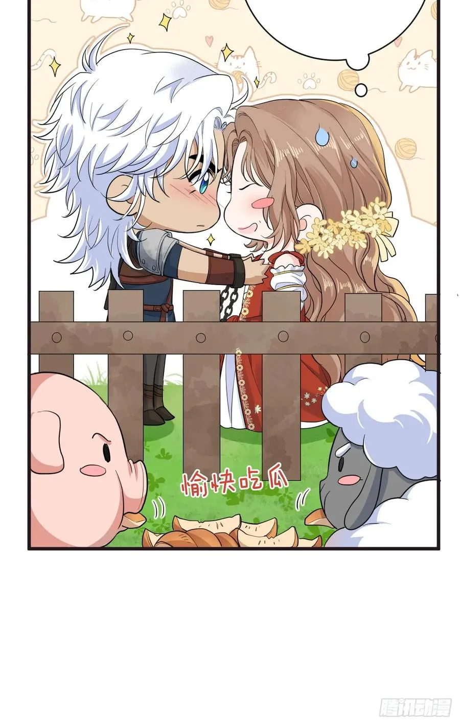 我会和你结婚的！29