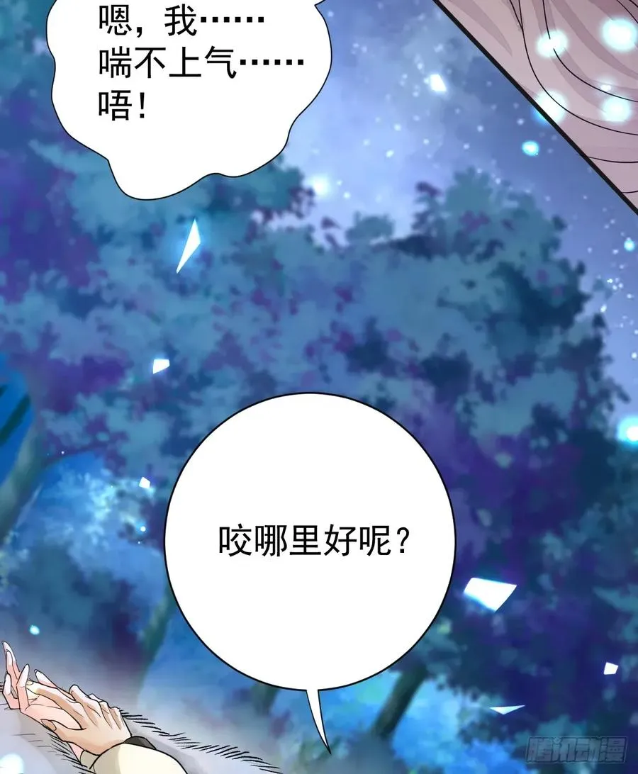 就咬一口嘛！38