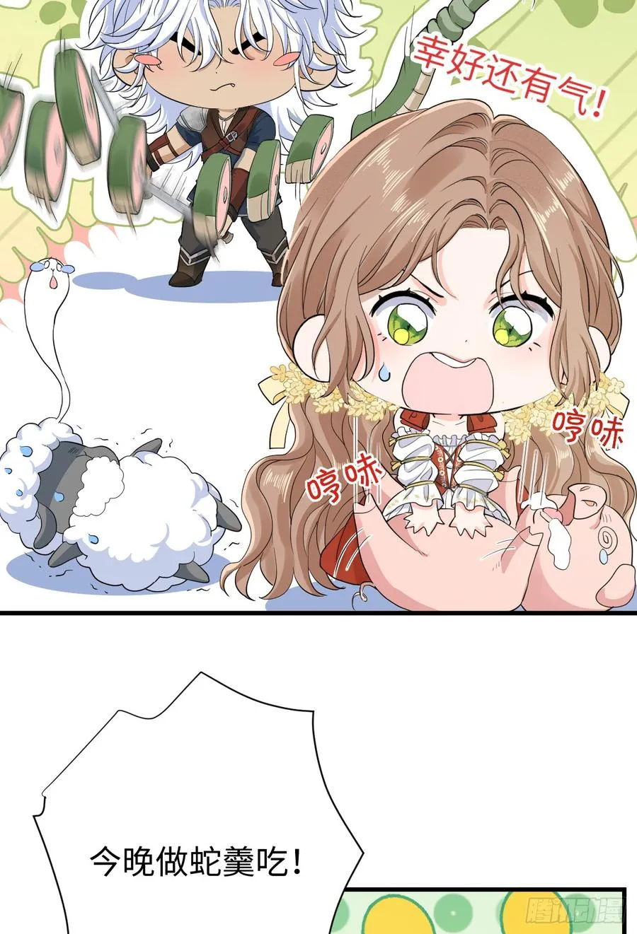 心动35