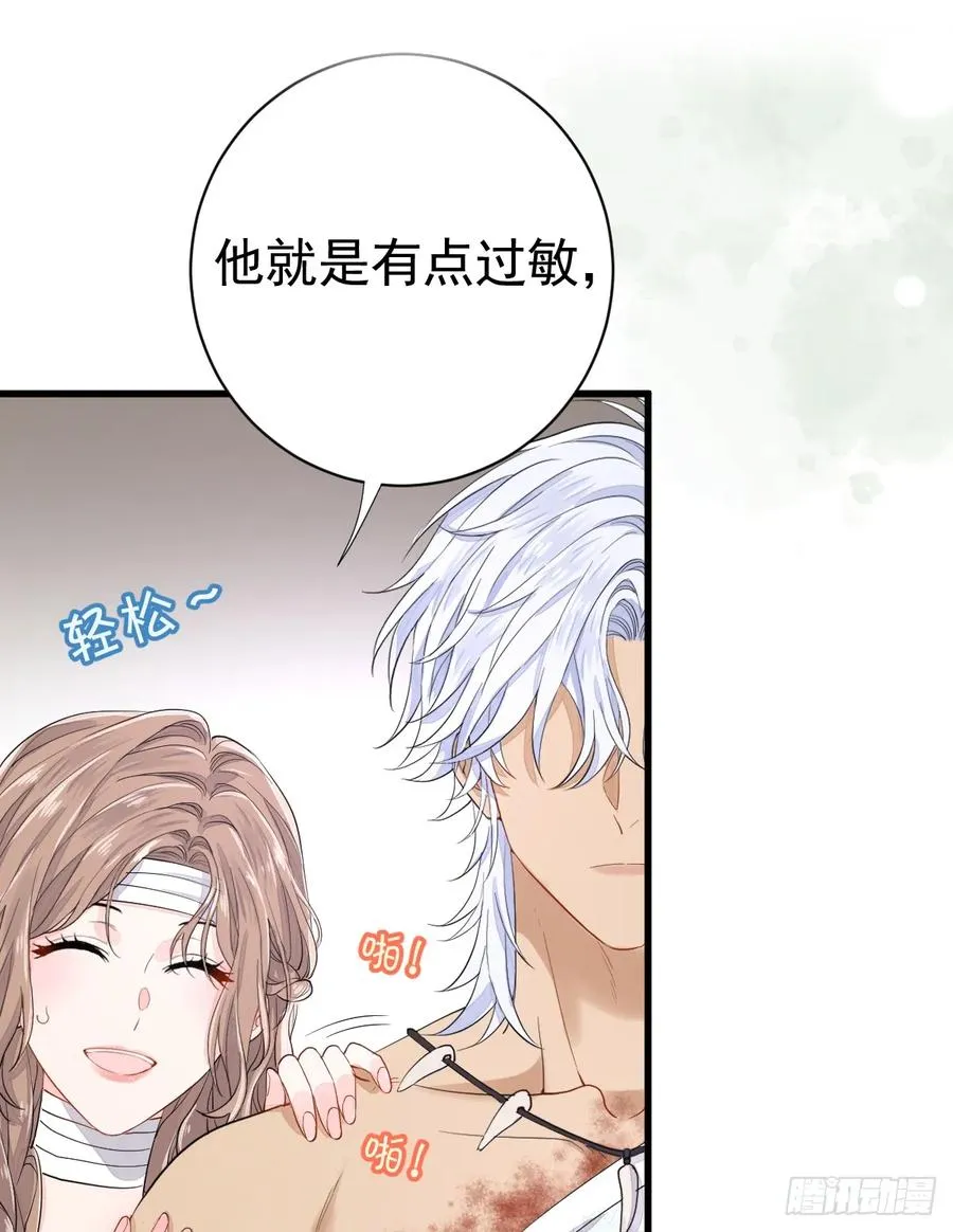 谁的修罗场？23
