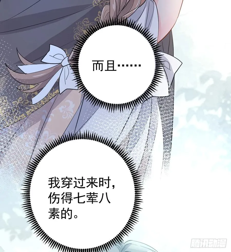 你又救了我一次25