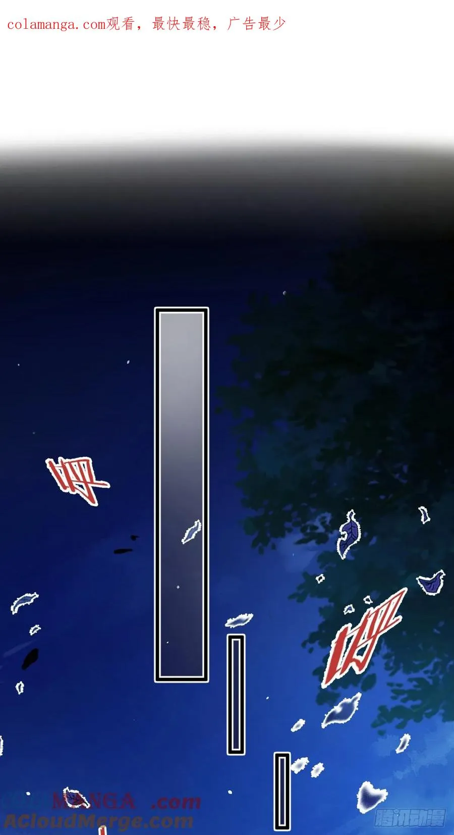 差点走火0