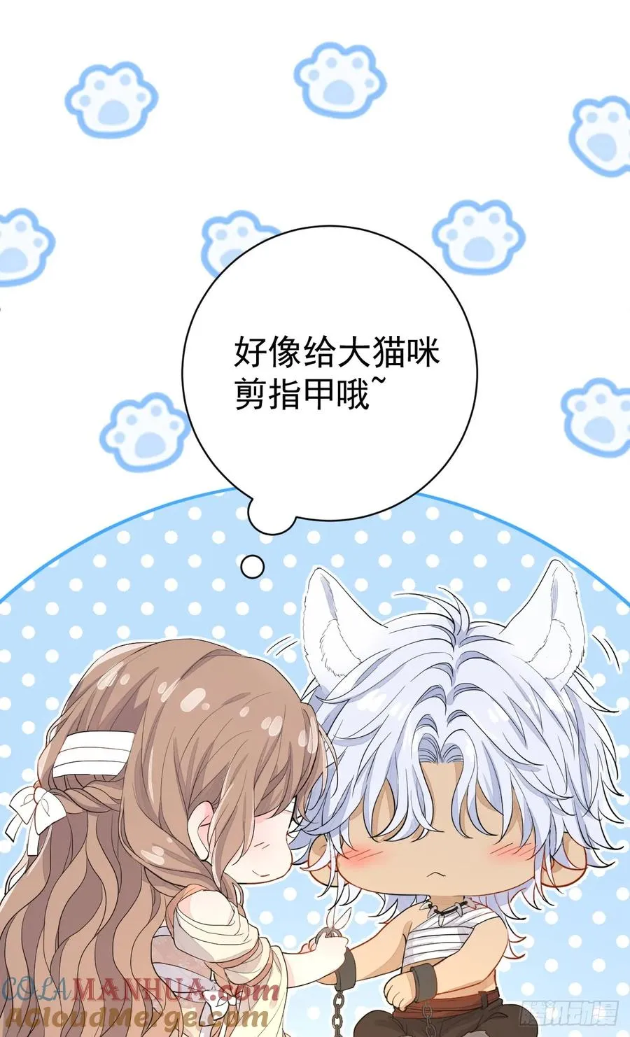 分明是只小奶狗45