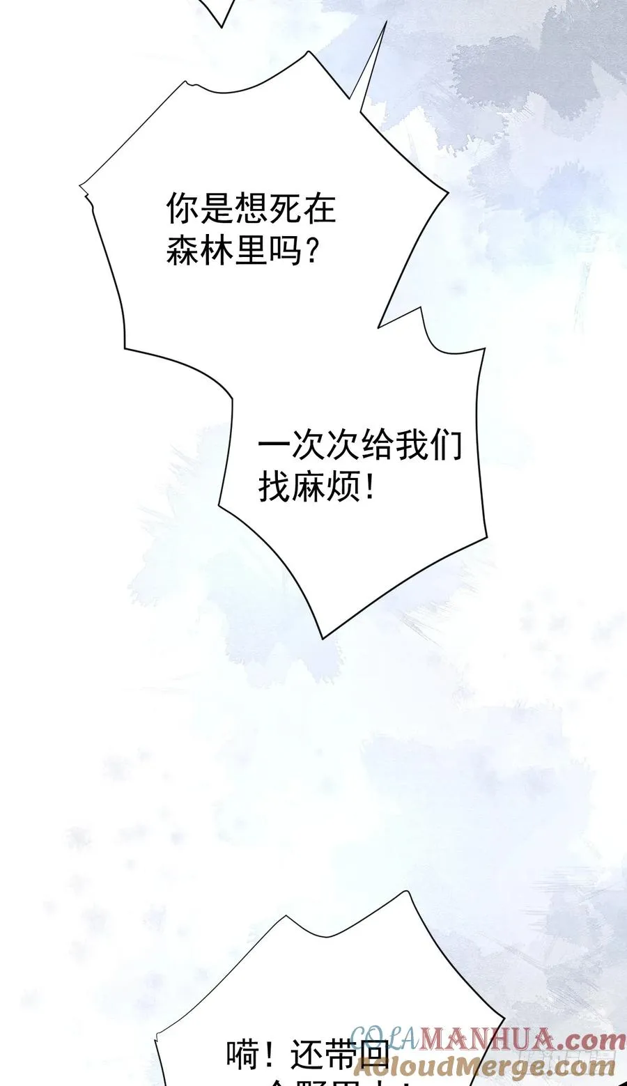 你又救了我一次48