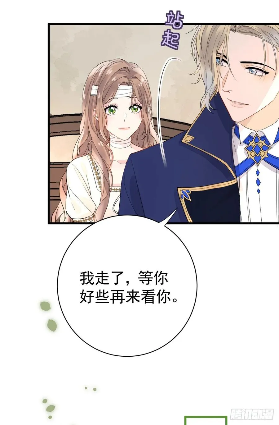 三个条件23