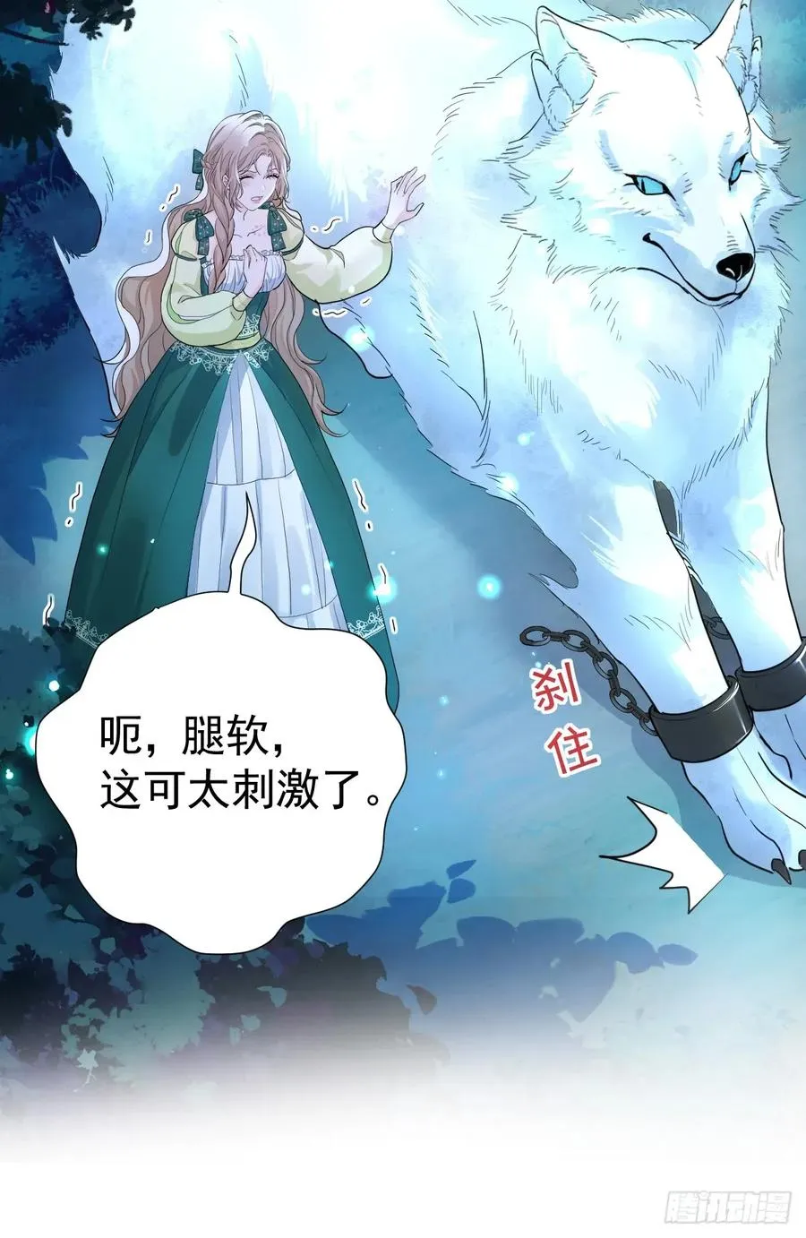 你果然喜欢我49