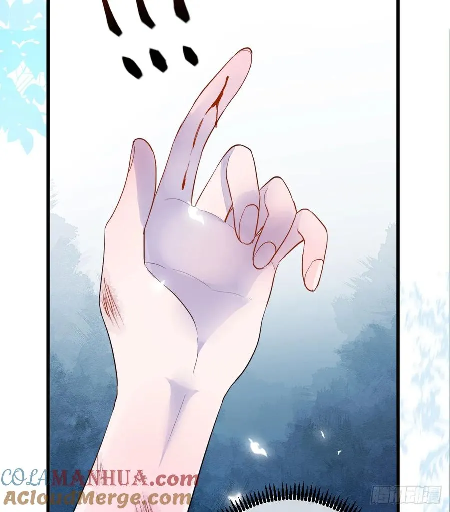 月下少年33