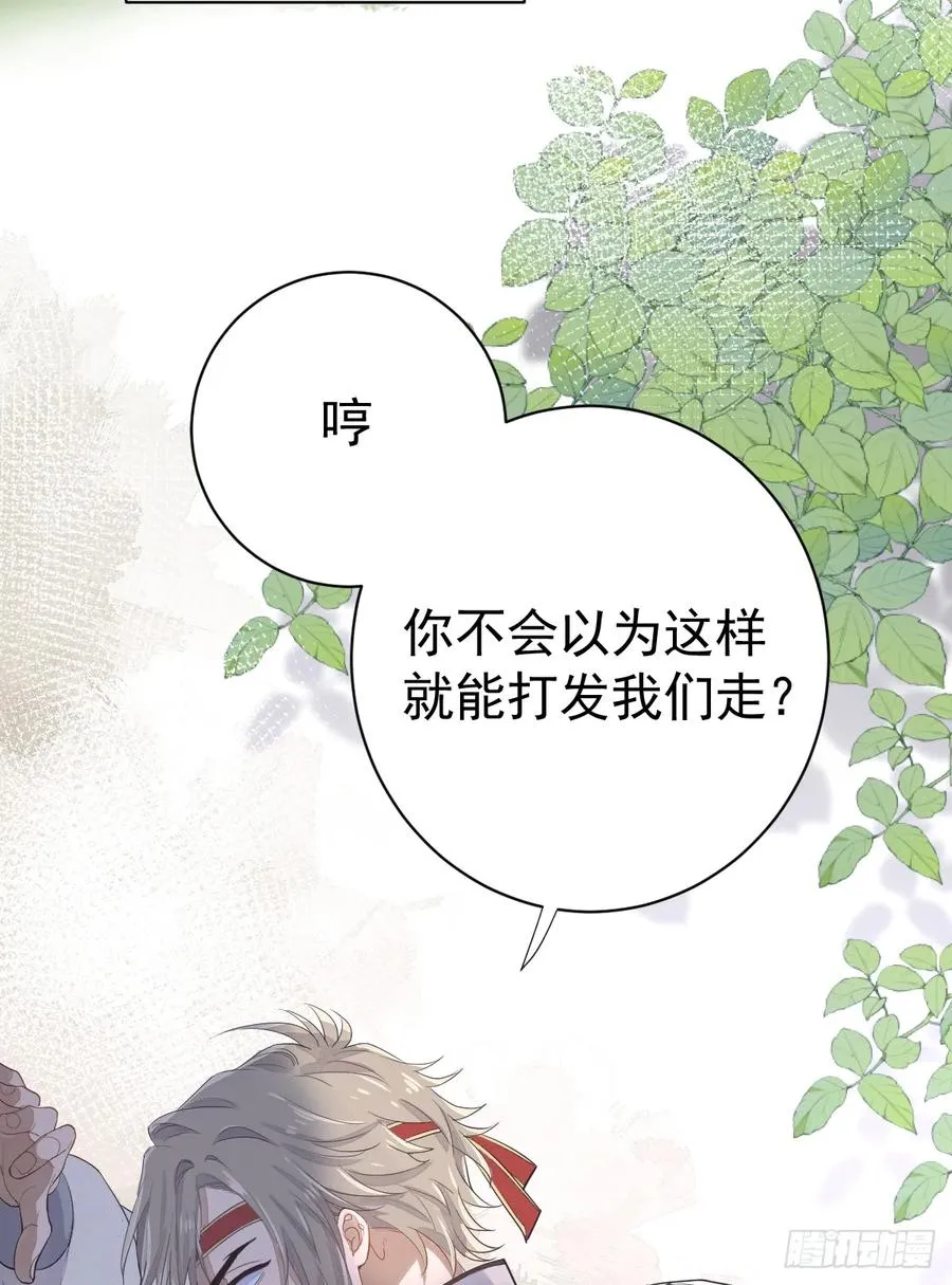 女巫葛纹16