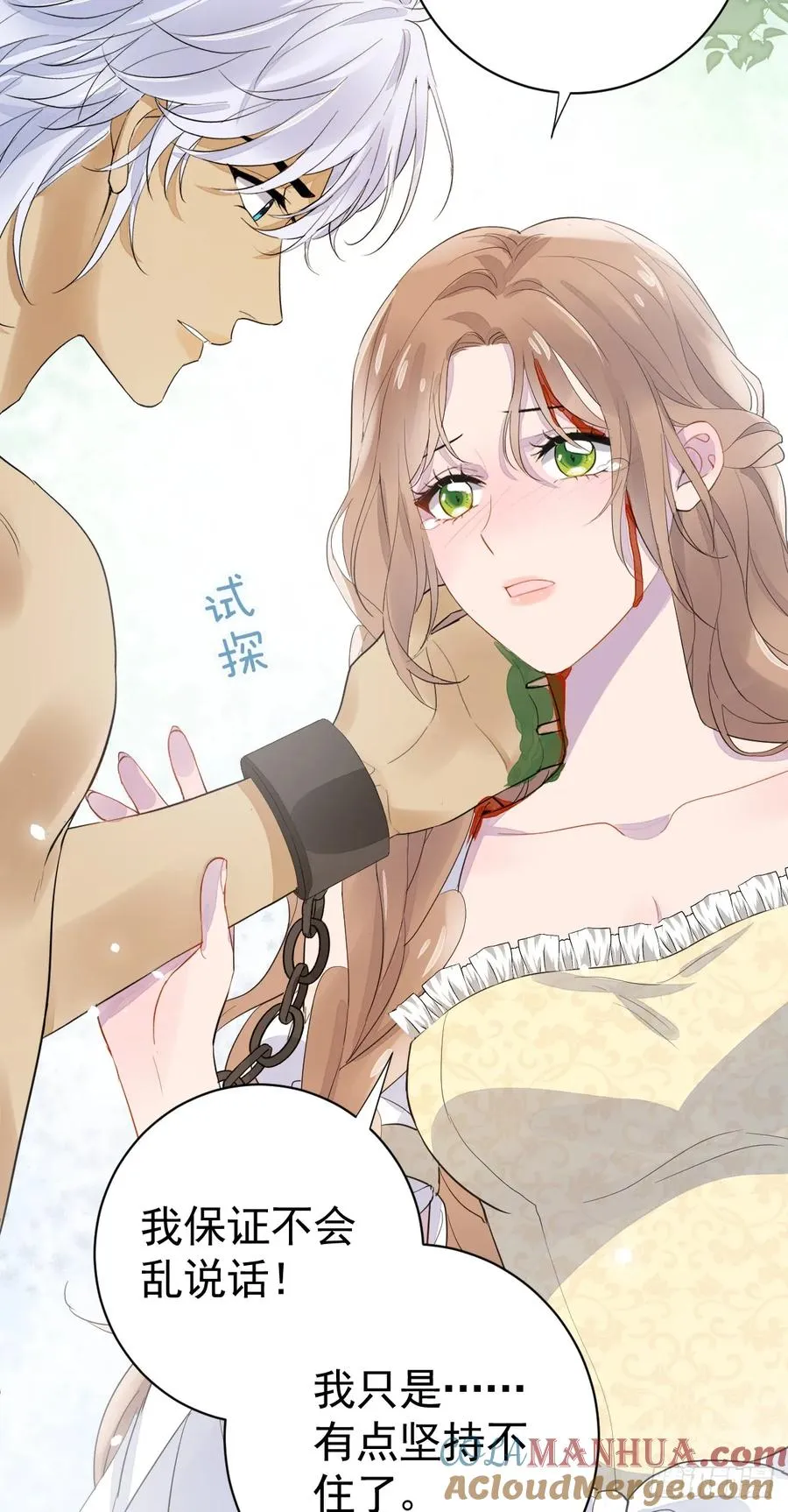 获救24