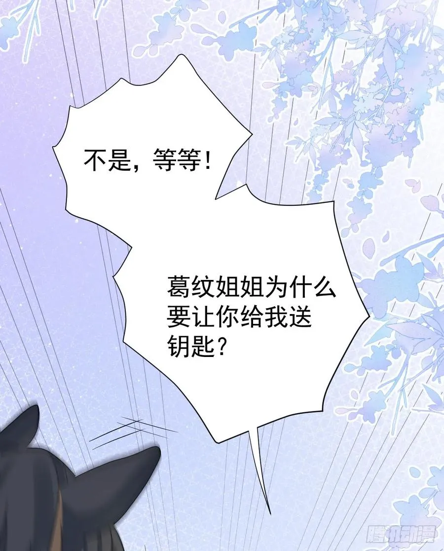 召唤女巫56