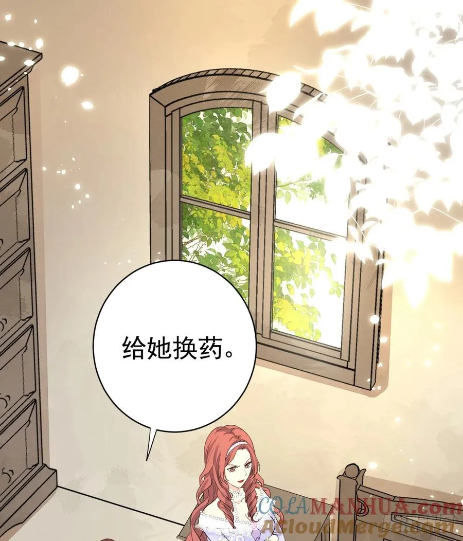 达里安18