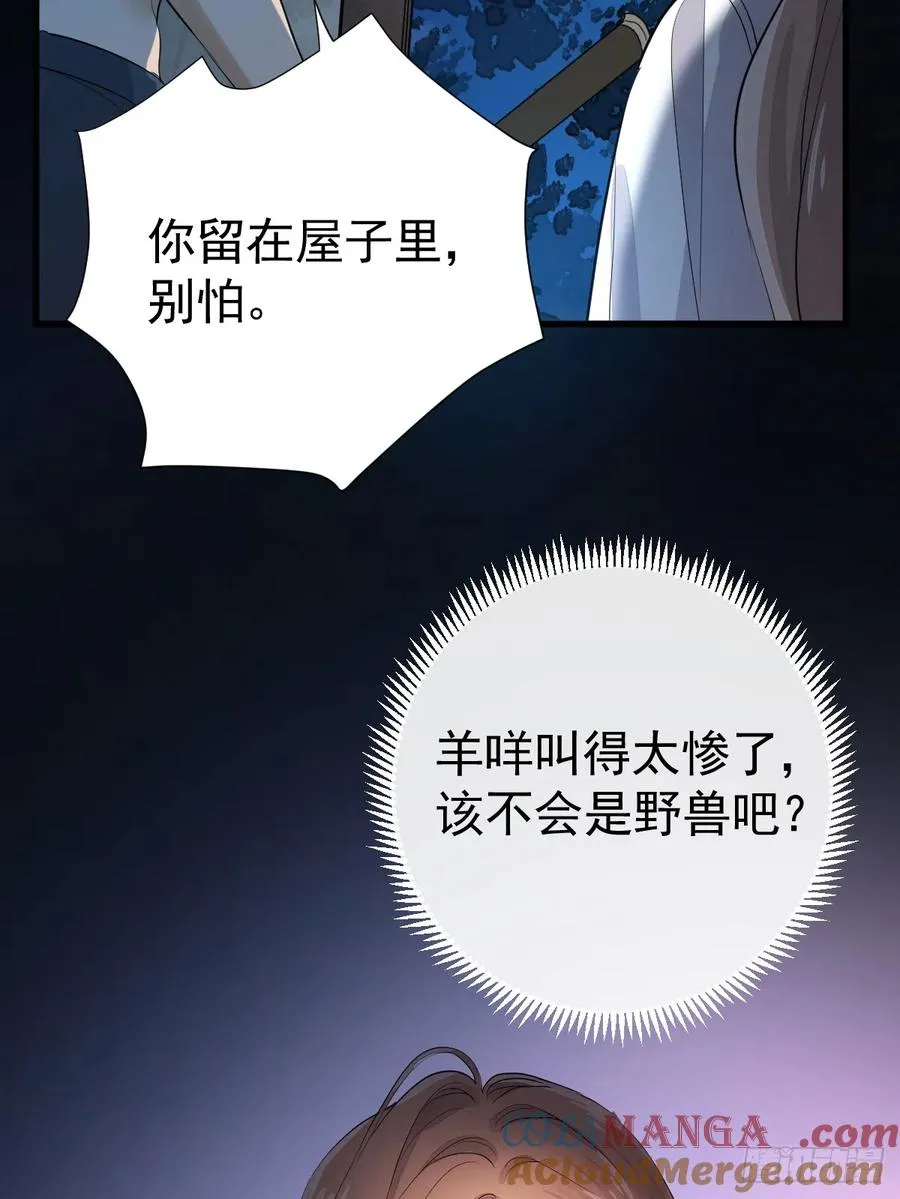 差点走火18