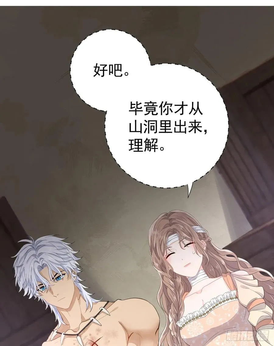 林戈，你想赏月吗？47