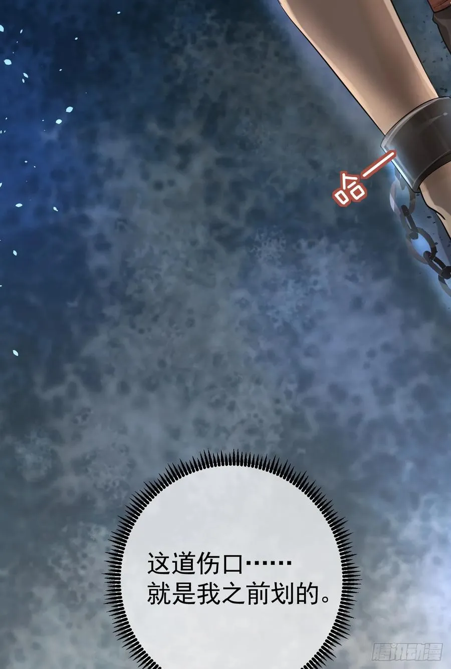 夜暮森林再重逢46