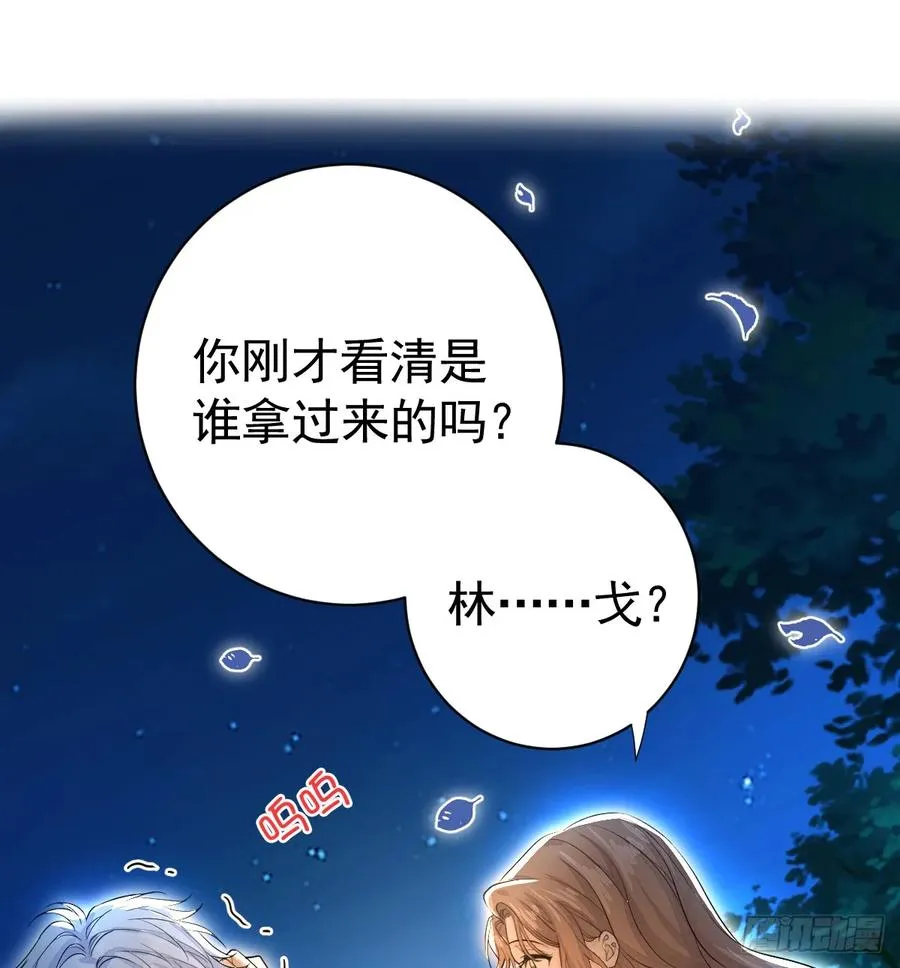 你不用再逃了22