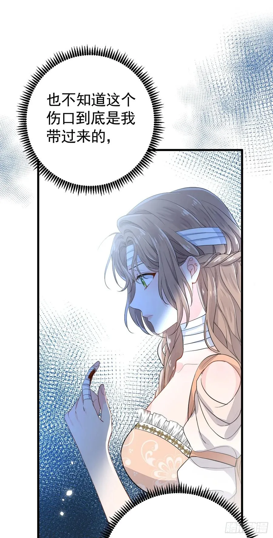 今天开始同居？！29