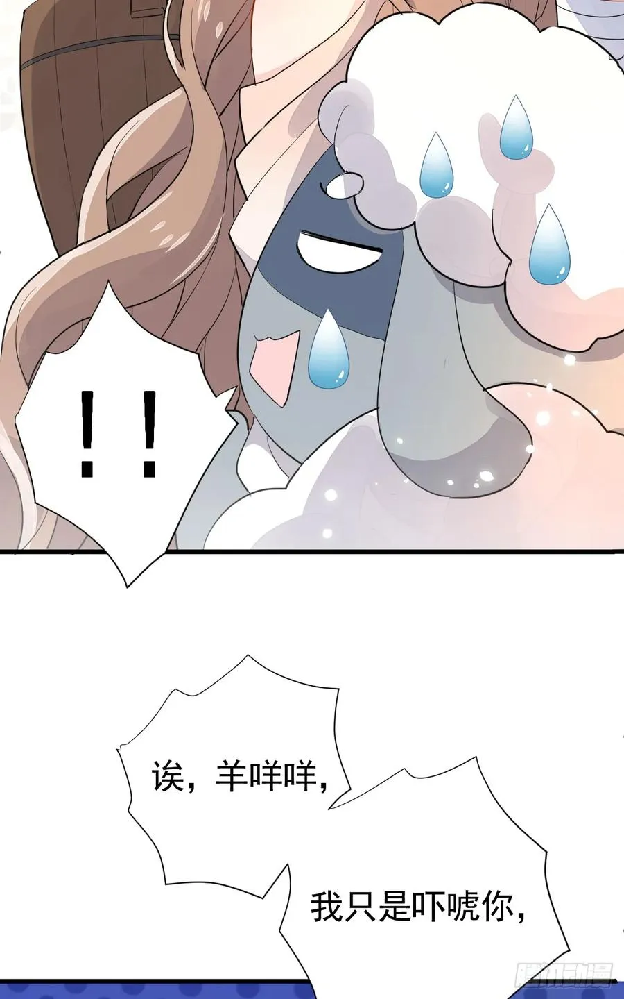 今天开始同居？！34