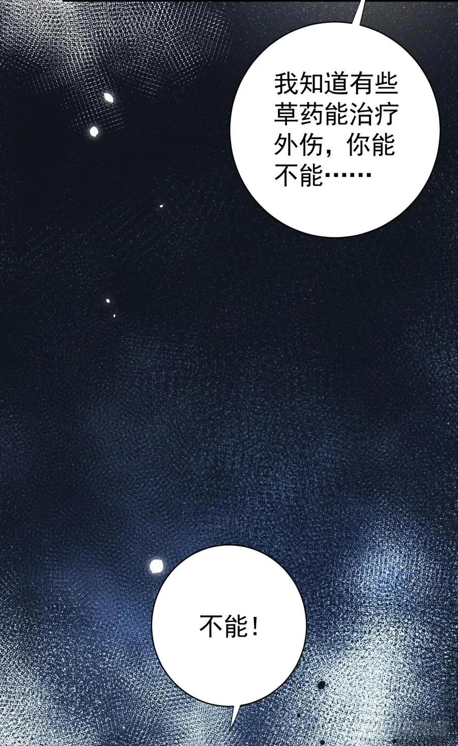 三个条件38