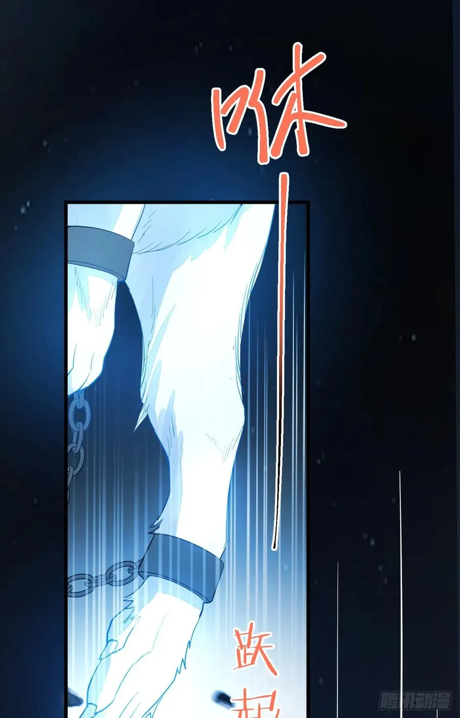 挑衅50