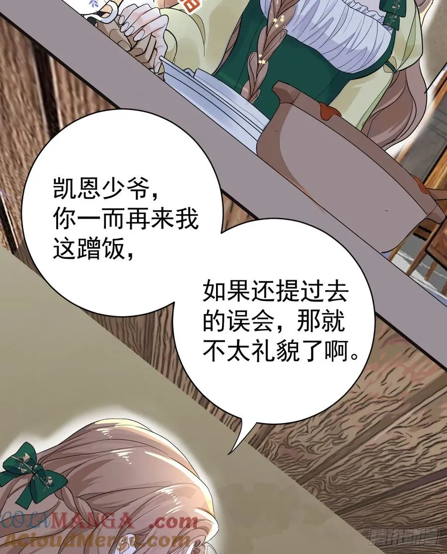 暗影再临24