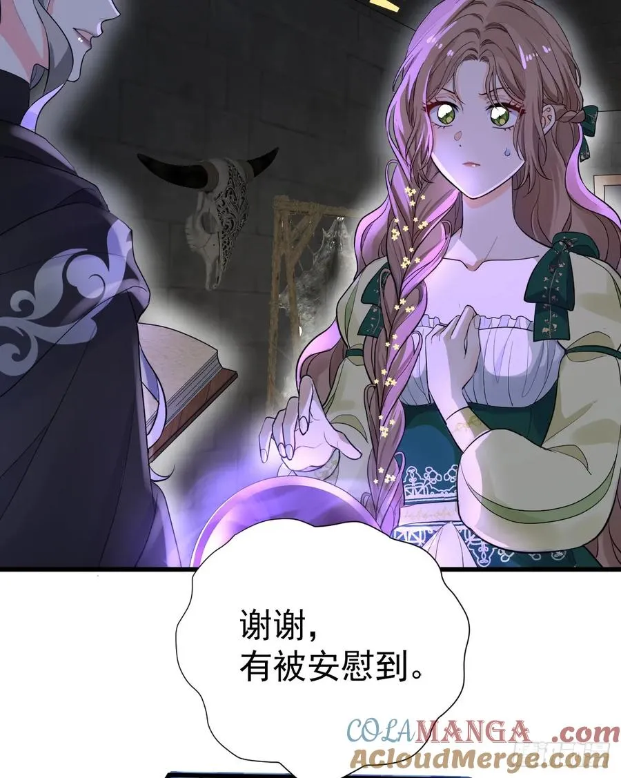 兰奈怎么没回来？30