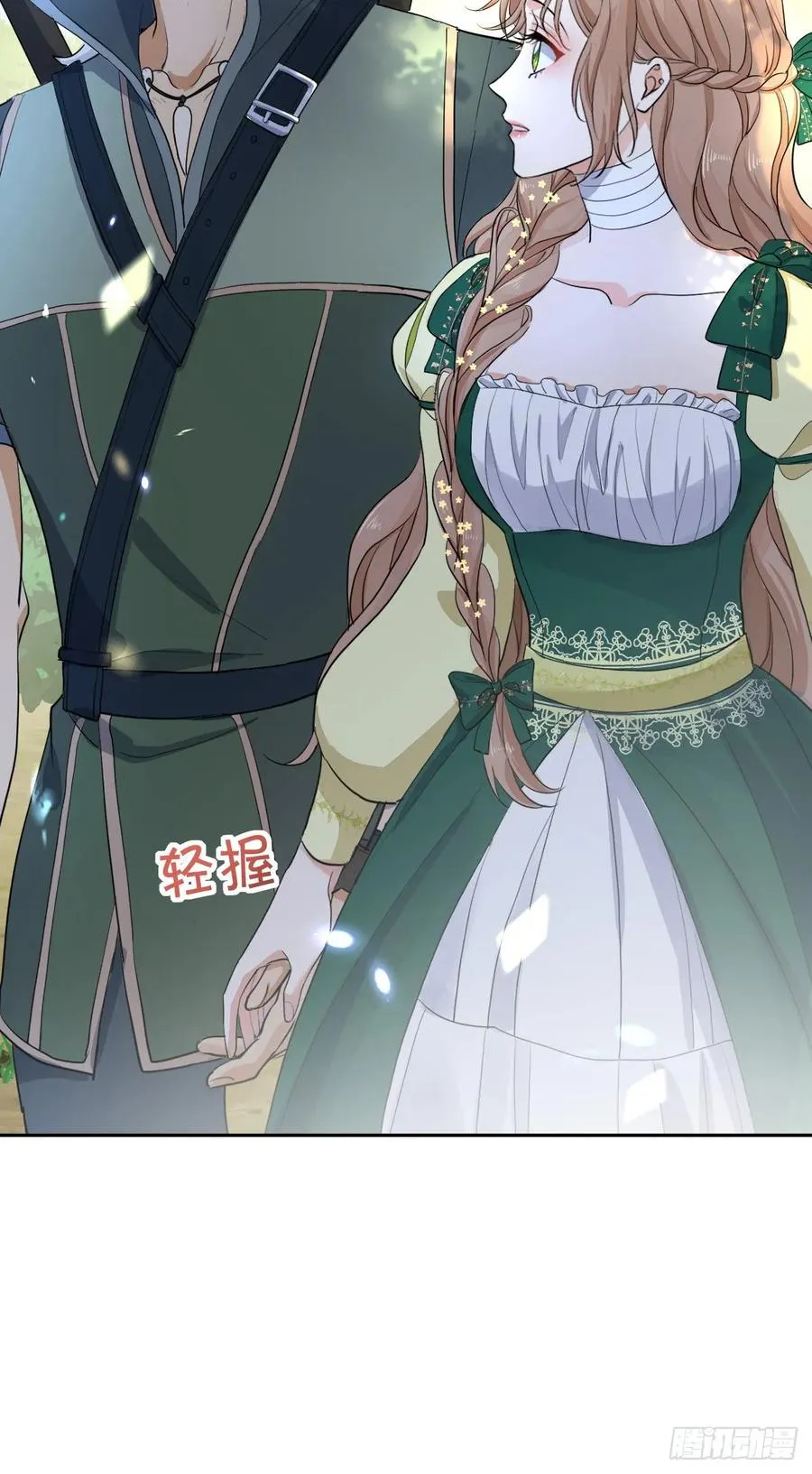 领主家的女子13