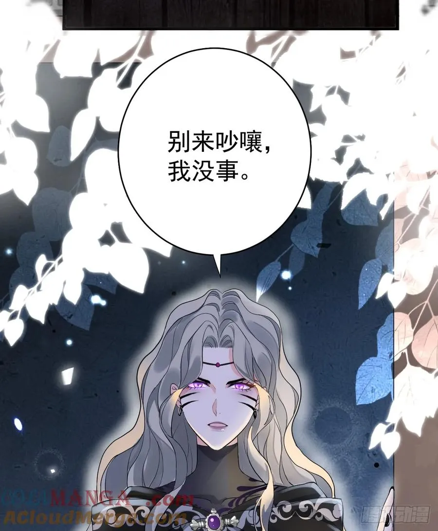 不许你欺负她45