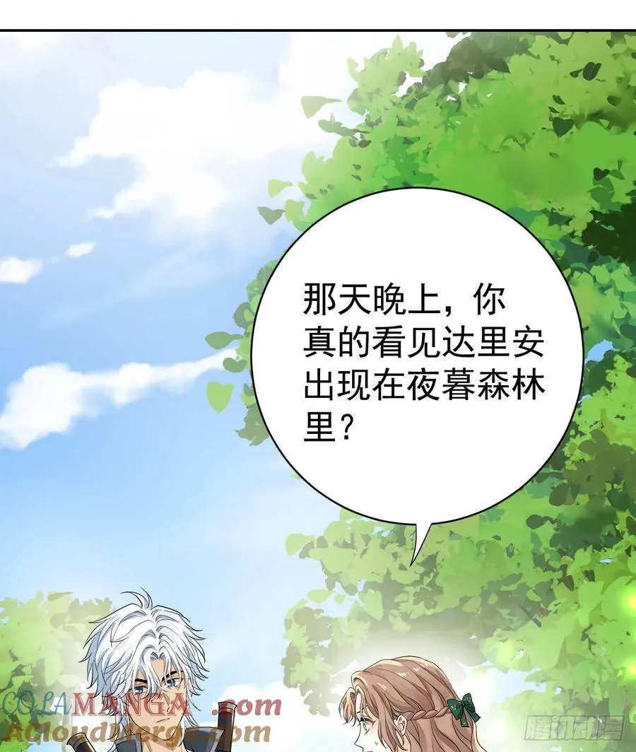等我回来3