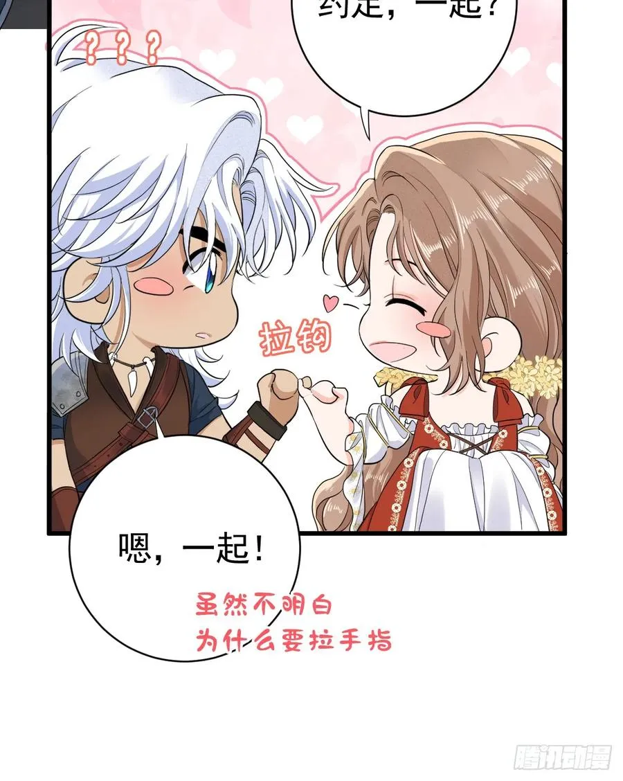 召唤女巫47