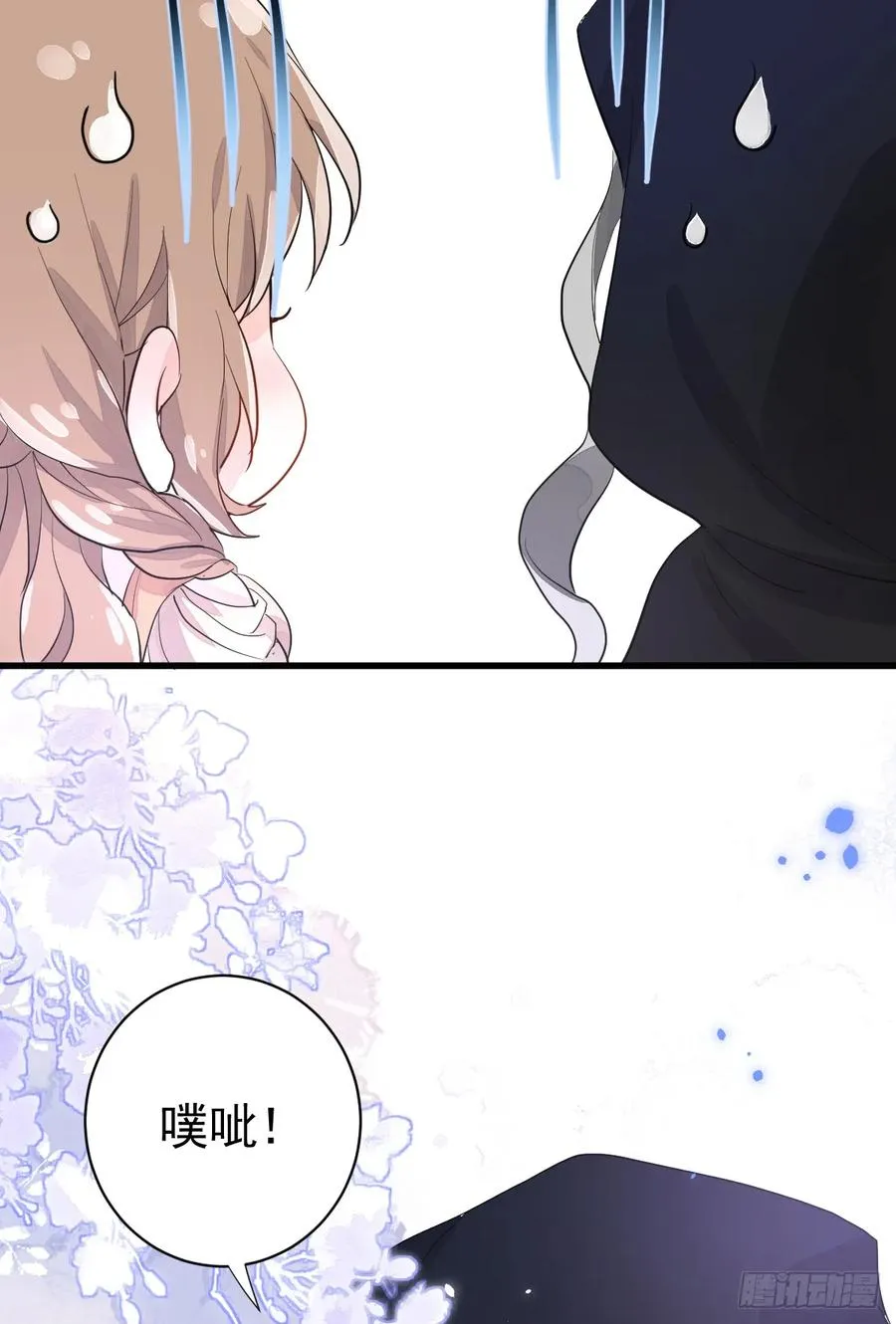 忙活一晚上50