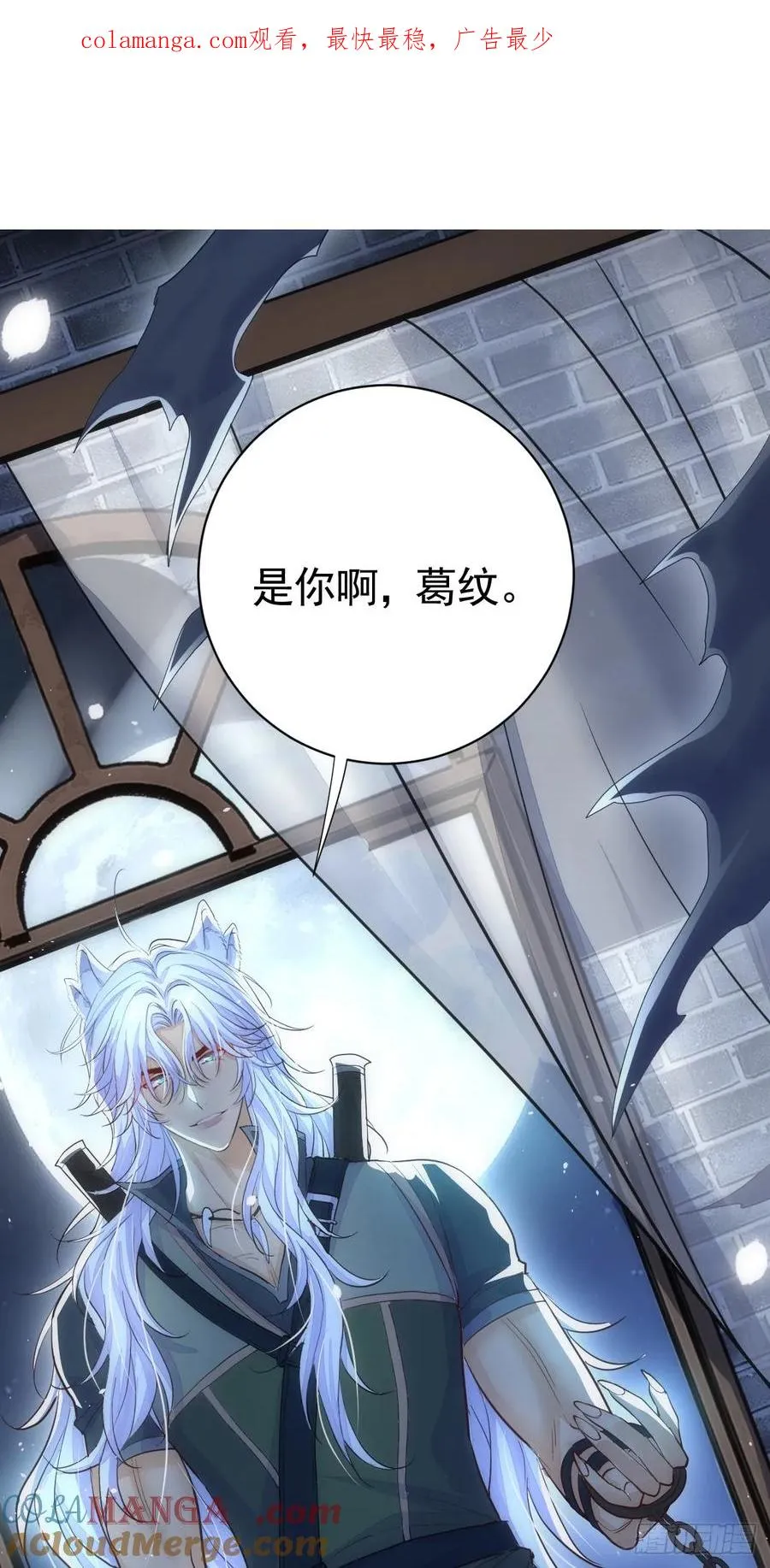 不许你欺负她0