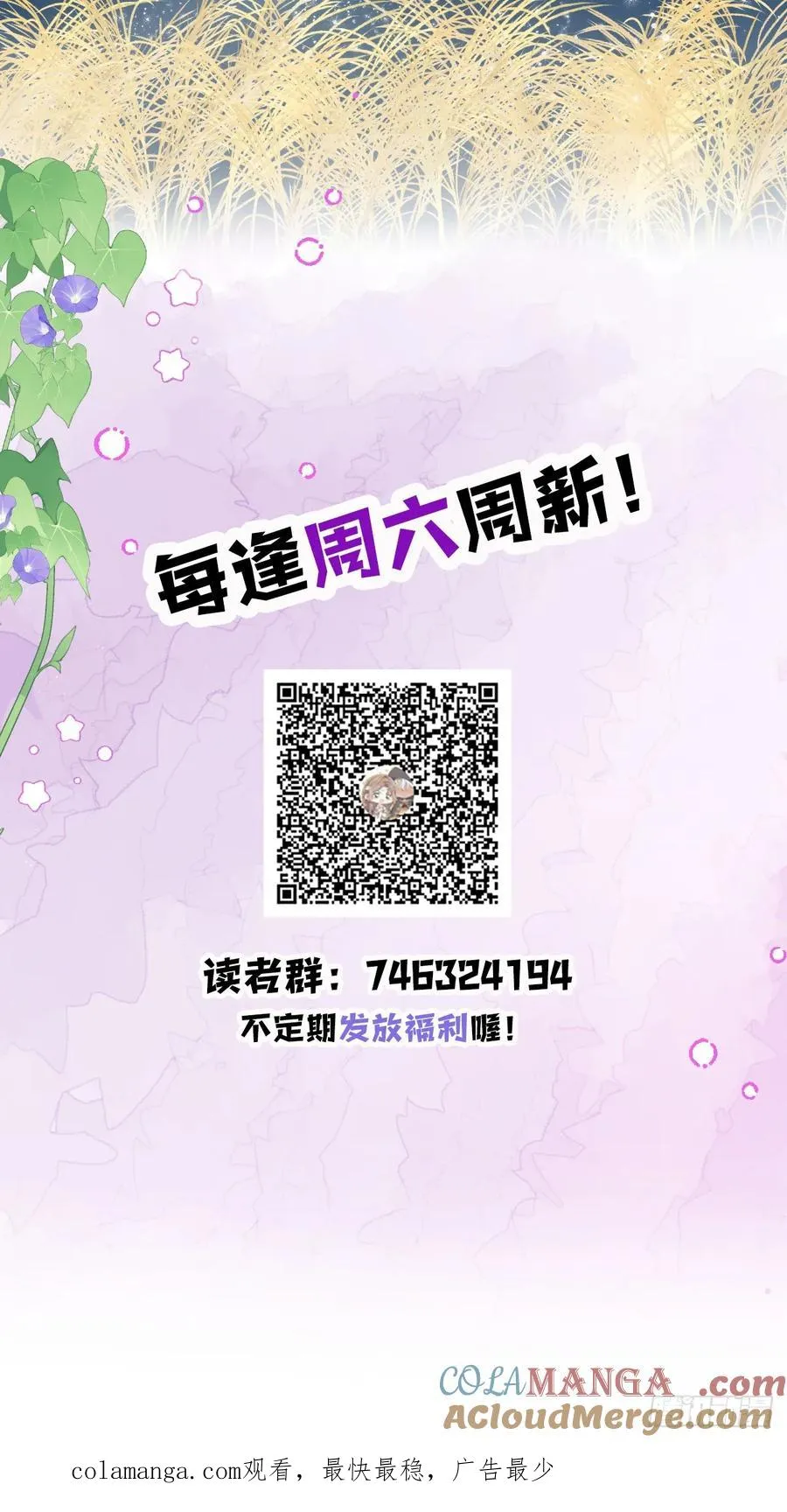 召唤女巫63