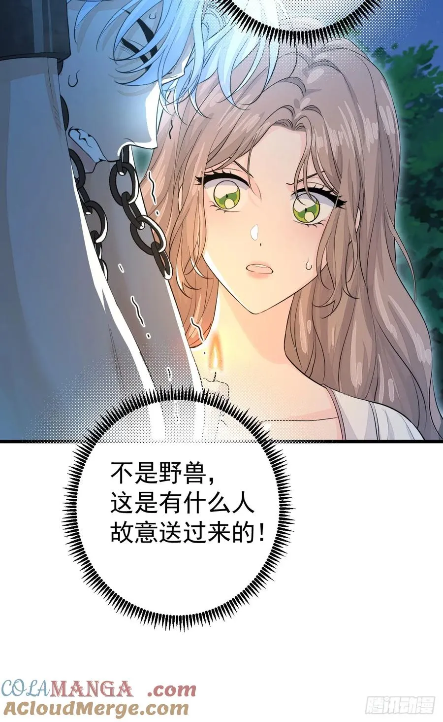 你不用再逃了21