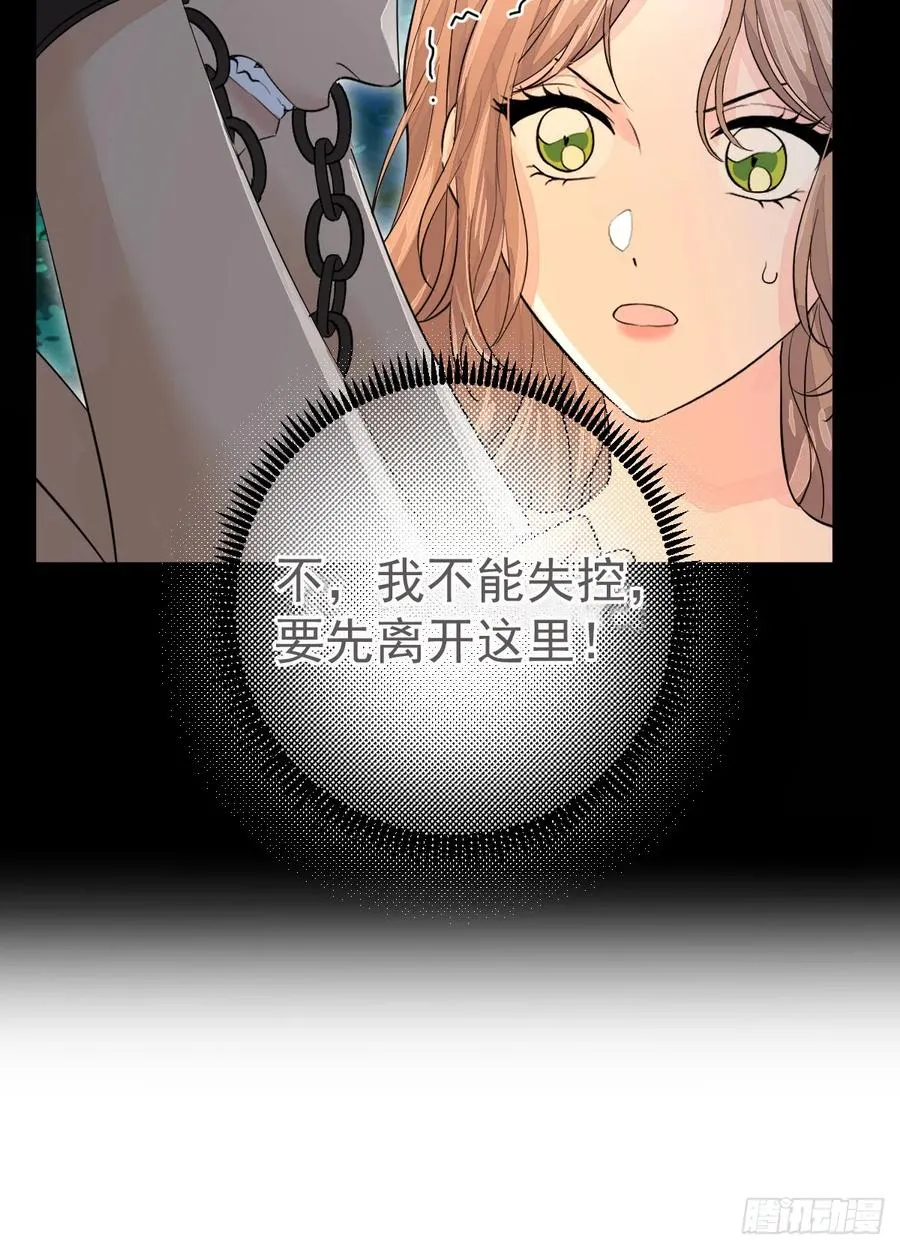 你不用再逃了29