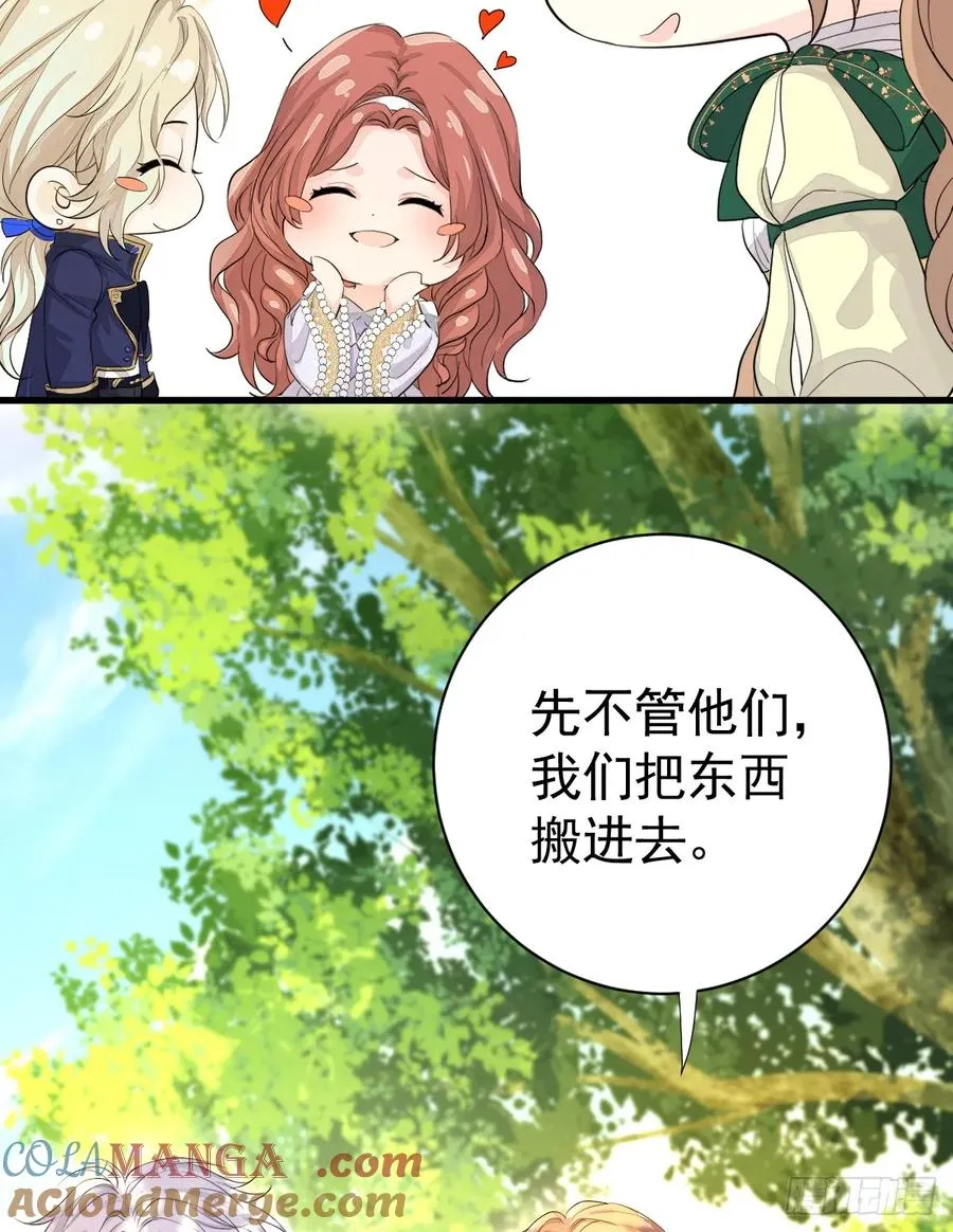 生理性害怕42