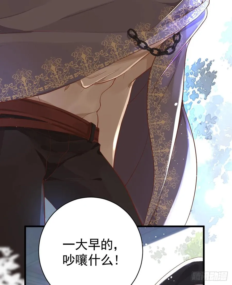 这是疫病？！8