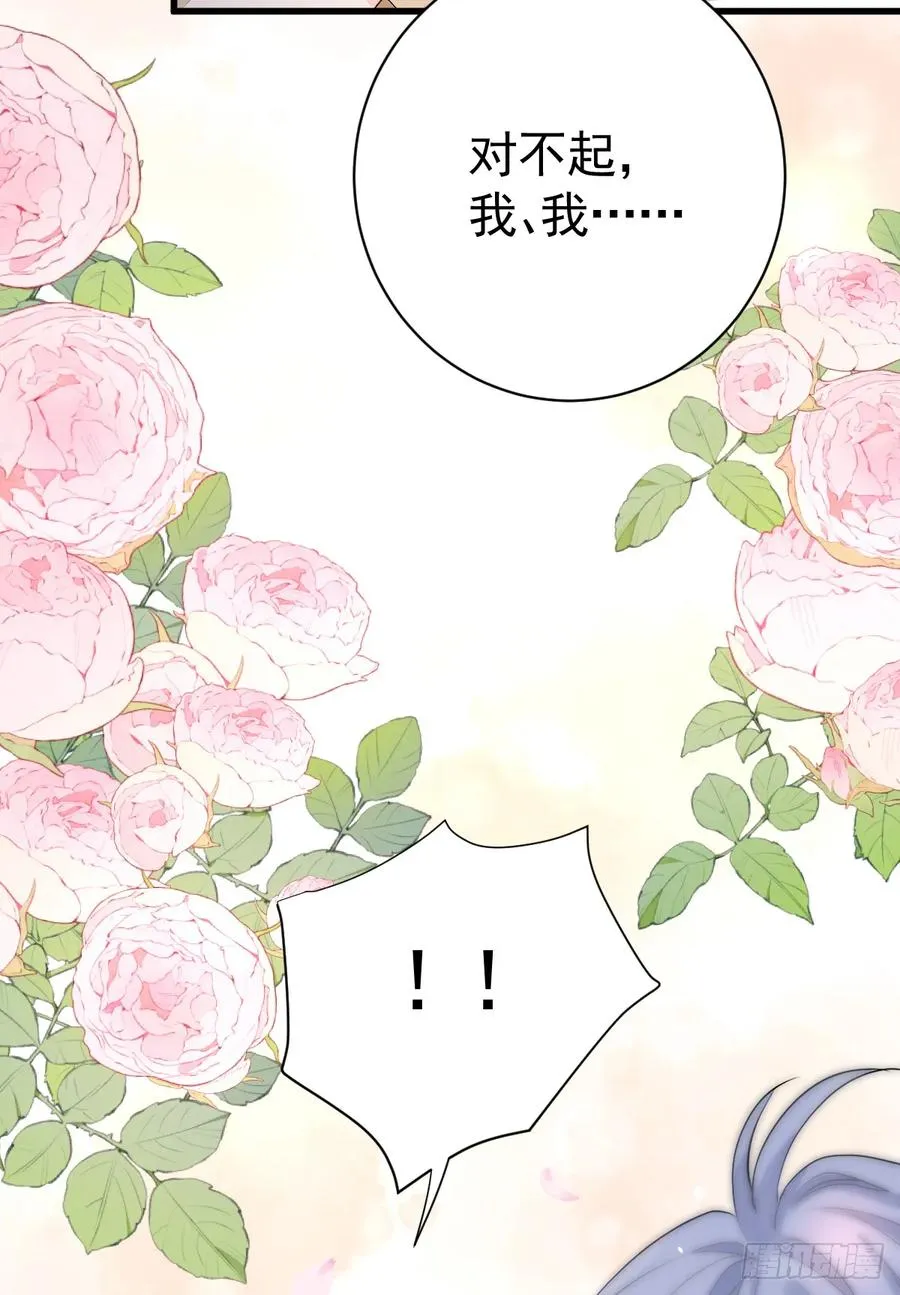 分明是只小奶狗38
