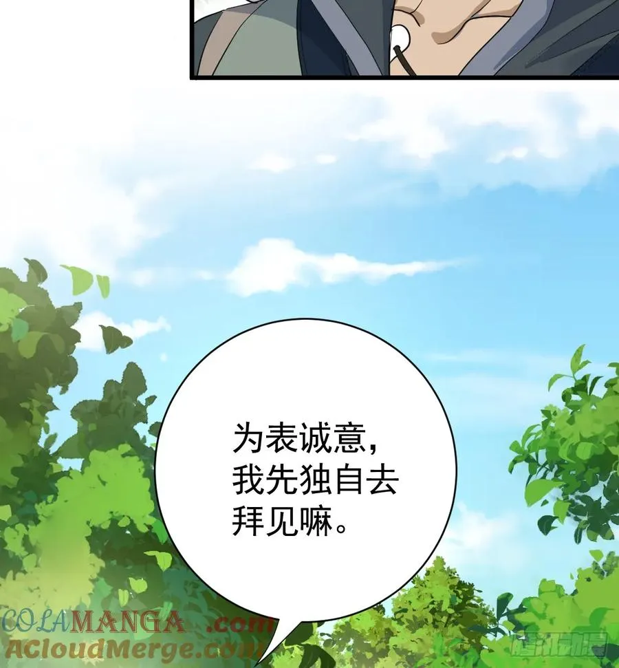 等我回来51