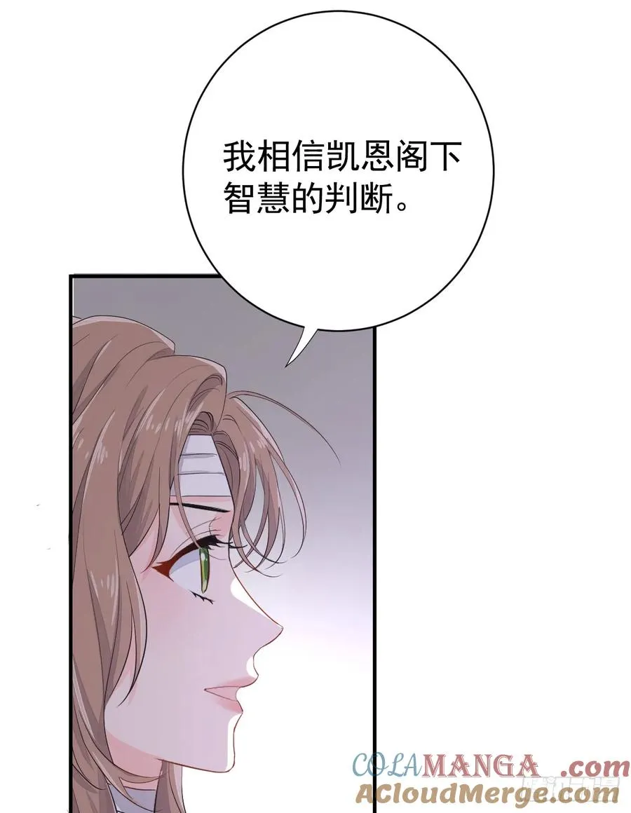 女巫葛纹21
