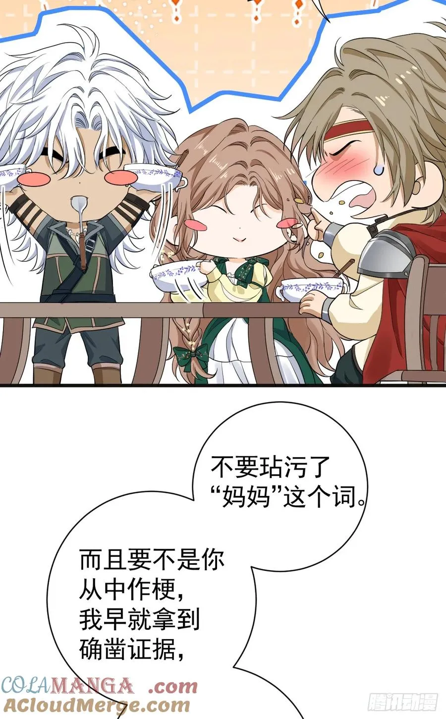 暗影再临15