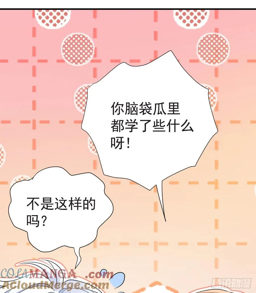 我会和你结婚的！36