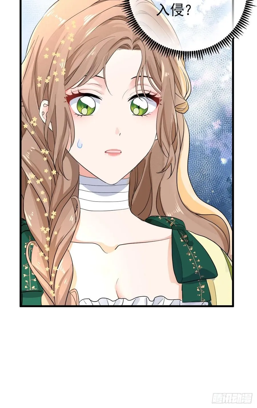 领主家的女子20